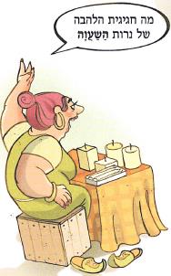 (בספר איורים)